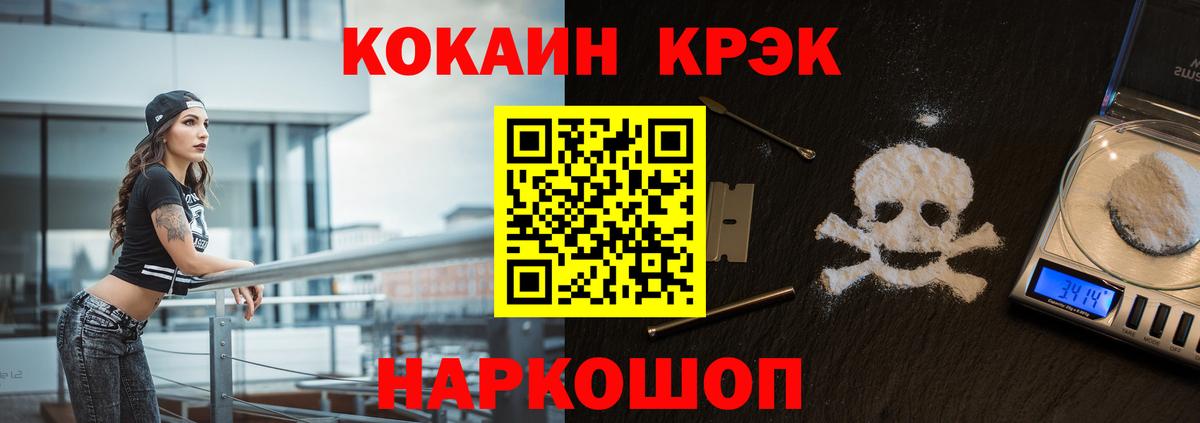 Cocaine 97% Сегежа