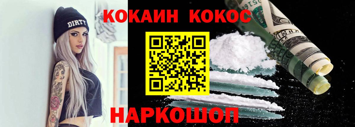 Сегежа  КОКАИН  Вход с VPN  КОКАИН Эквадор 