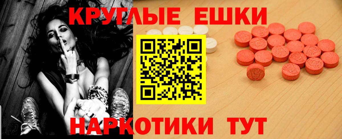 Экстази  Вход с VPN  Сегежа  Экстази 99%  Экстази DUBAI 