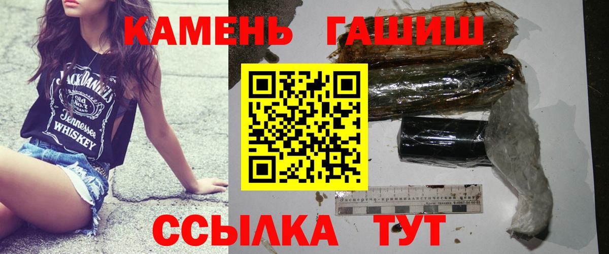 ГАШ гарик Сегежа