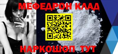 кокаин премиум Партизанск