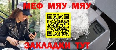 прущий лед Пенза