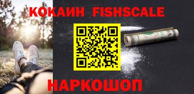 кокаин премиум Партизанск