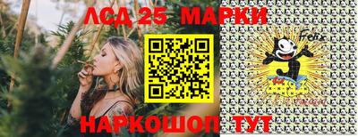 прущий лед Пенза