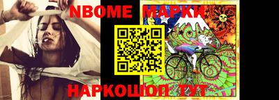 прущий лед Пенза