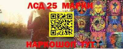 кокаин премиум Партизанск