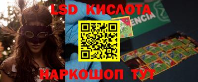 эйфоретик Первоуральск