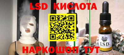 мефедрон VHQ Пугачёв