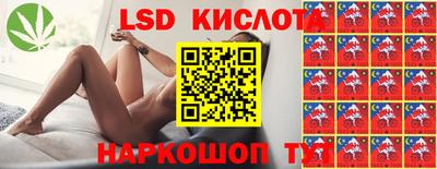 кокаин премиум Партизанск