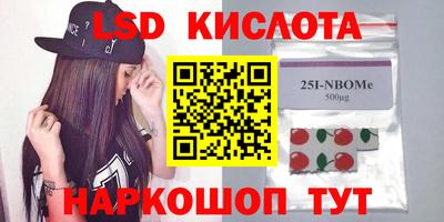 эйфоретик Первоуральск