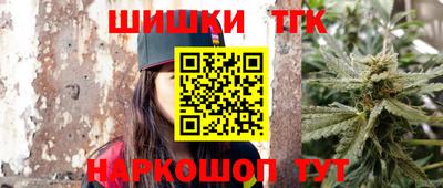 прущий лед Пенза