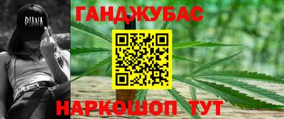 прущий лед Пенза