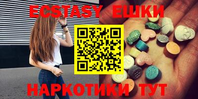 кокаин премиум Партизанск