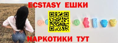 PSILOCYBIN Пушкино