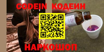 прущий лед Пенза
