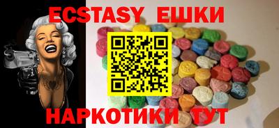 кокаин премиум Партизанск