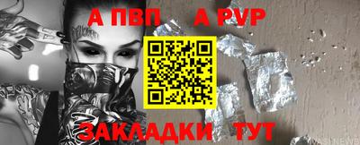 эйфоретик Первоуральск
