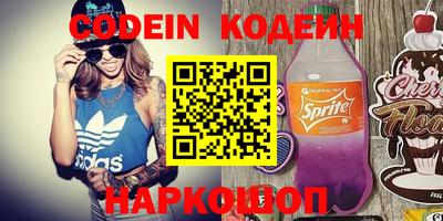 эйфоретик Первоуральск