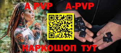 прущий лед Пенза