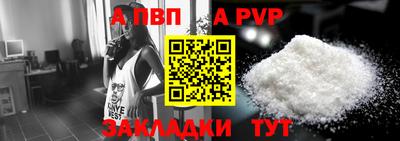 кокаин премиум Партизанск