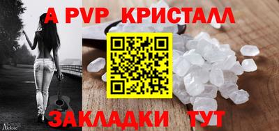 прущий лед Пенза