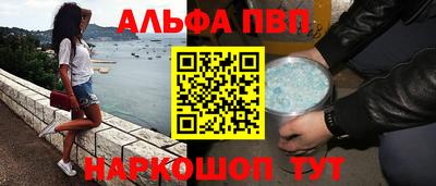 кокаин премиум Партизанск