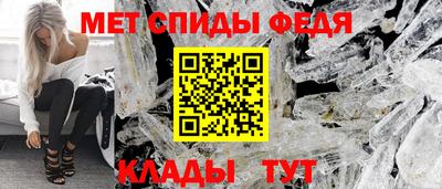 прущий лед Пенза