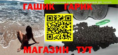 кокаин премиум Партизанск