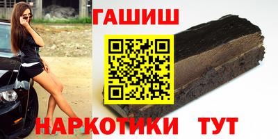 прущий лед Пенза