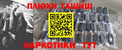 мефедрон VHQ Пугачёв