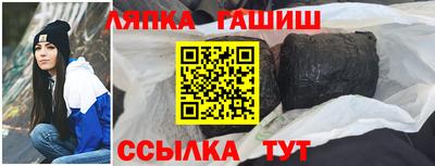 мефедрон VHQ Пугачёв