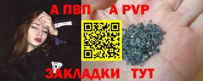 кокаин премиум Партизанск