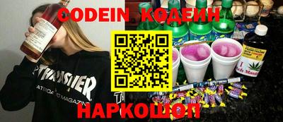 прущий лед Пенза
