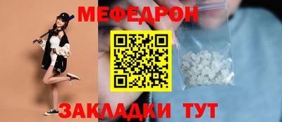 эйфоретик Первоуральск