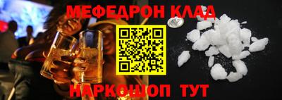 кокаин премиум Партизанск