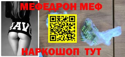 эйфоретик Первоуральск