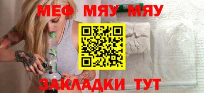 прущий лед Пенза