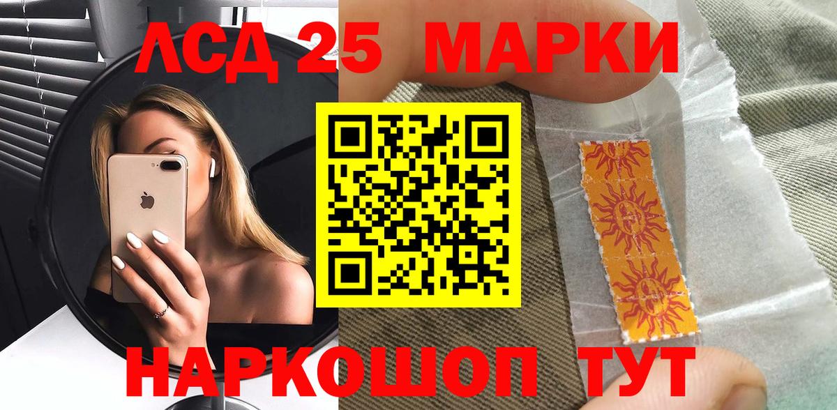 Марки N-bome 1500мкг  Марки N-bome 1500мкг  Вход с VPN  Марки NBOMe  Сегежа 