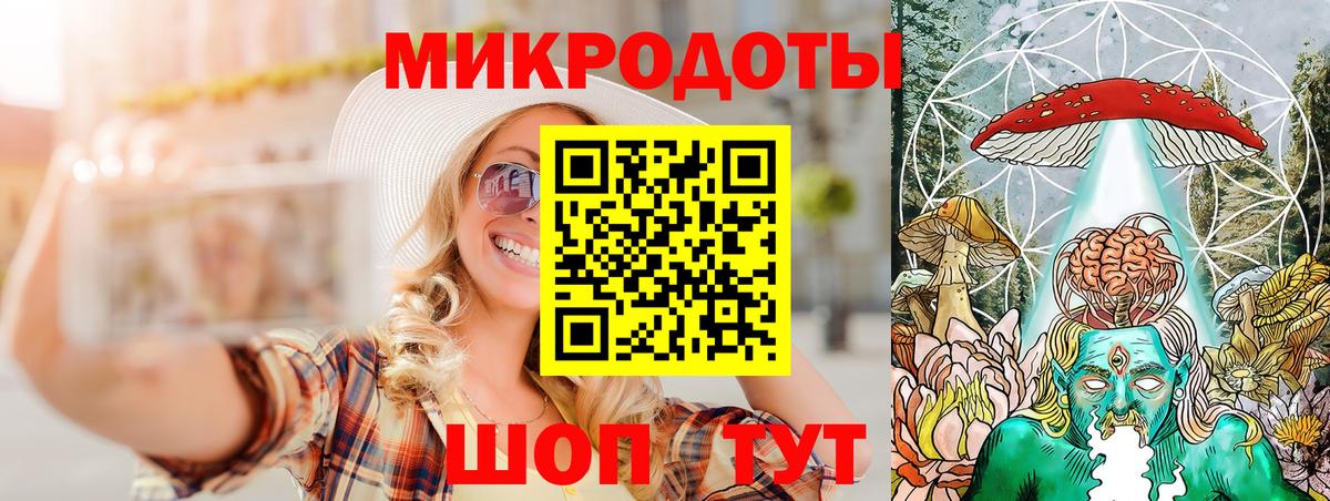 Псилоцибиновые грибы ЛСД  Вход с VPN  Галлюциногенные грибы мухоморы  Сегежа 