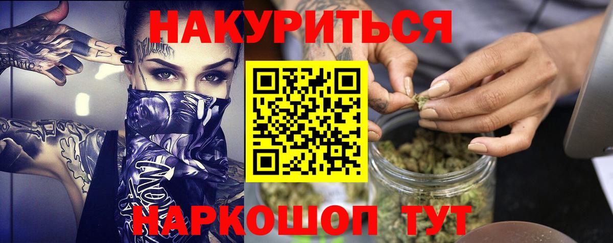 Шишки марихуана MAZAR Сегежа