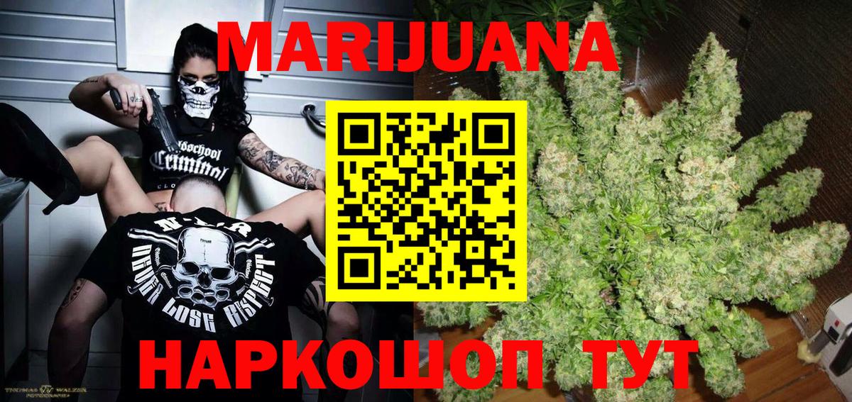 Сегежа  Бошки Шишки план  Бошки марихуана MAZAR  Бошки марихуана White Widow  Вход с VPN 